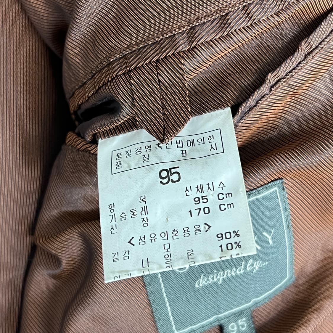 제일모직 갤럭시 브라운 울 봄버 자켓 95 상품이미지9
