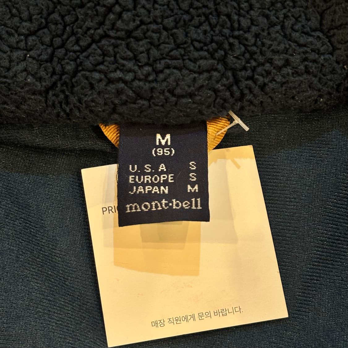 몽벨 플리스자켓 상품이미지6