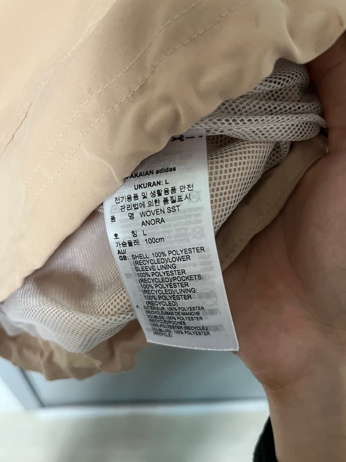 아디다스 하프 집업 바람막이 L 상품이미지7