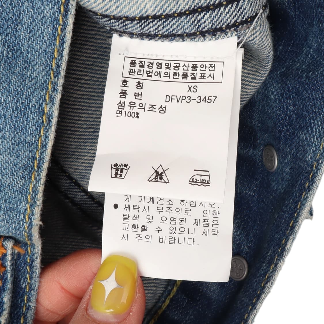데님앤서플라이 우먼스 워시드 데님자켓 상품이미지9