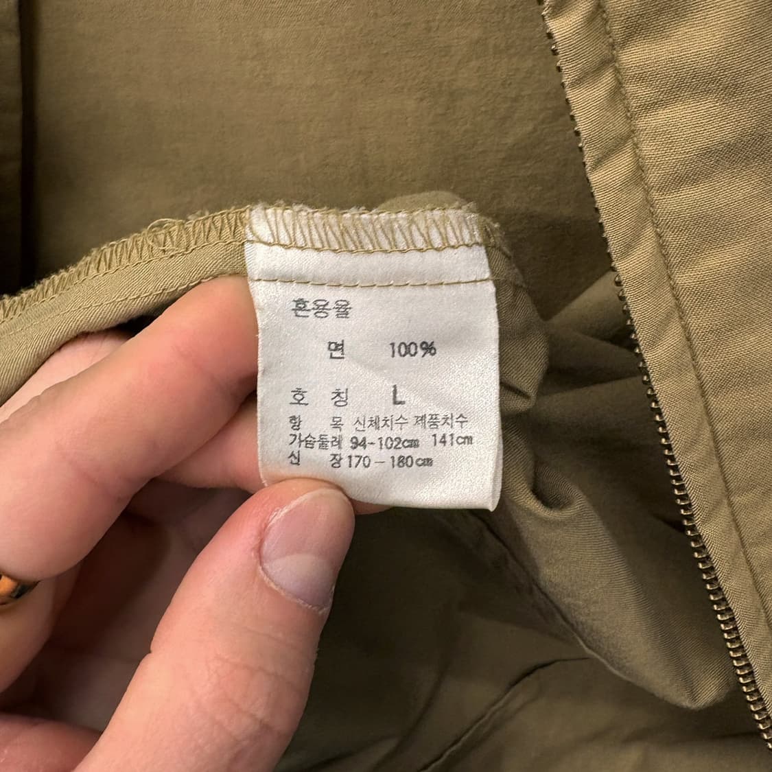 90s 폴로 랄프로렌 라이트 바이스윙 윈드브레이커 진베이지 N684 상품이미지8