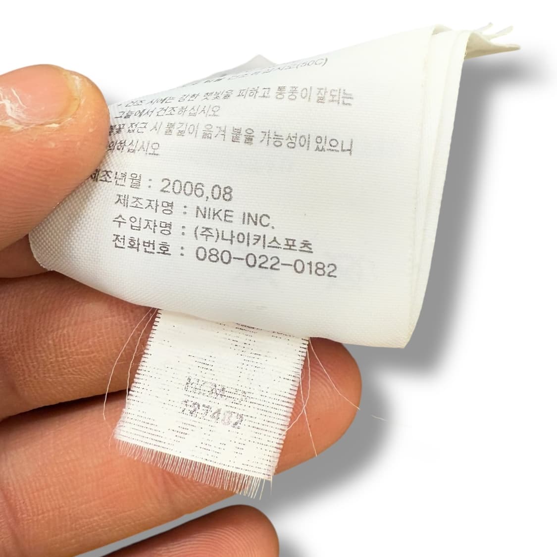 나이키 acg 코듀로이 점퍼 r1814 상품이미지10