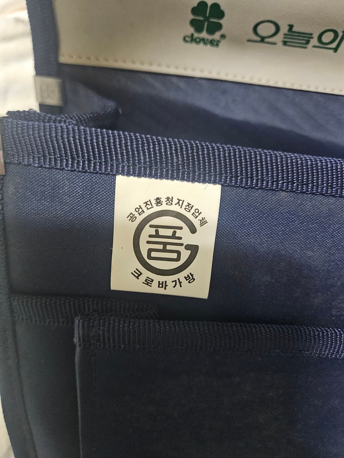 크로바 문구 드래곤볼 가방 60 70 80 책가방 상품이미지5