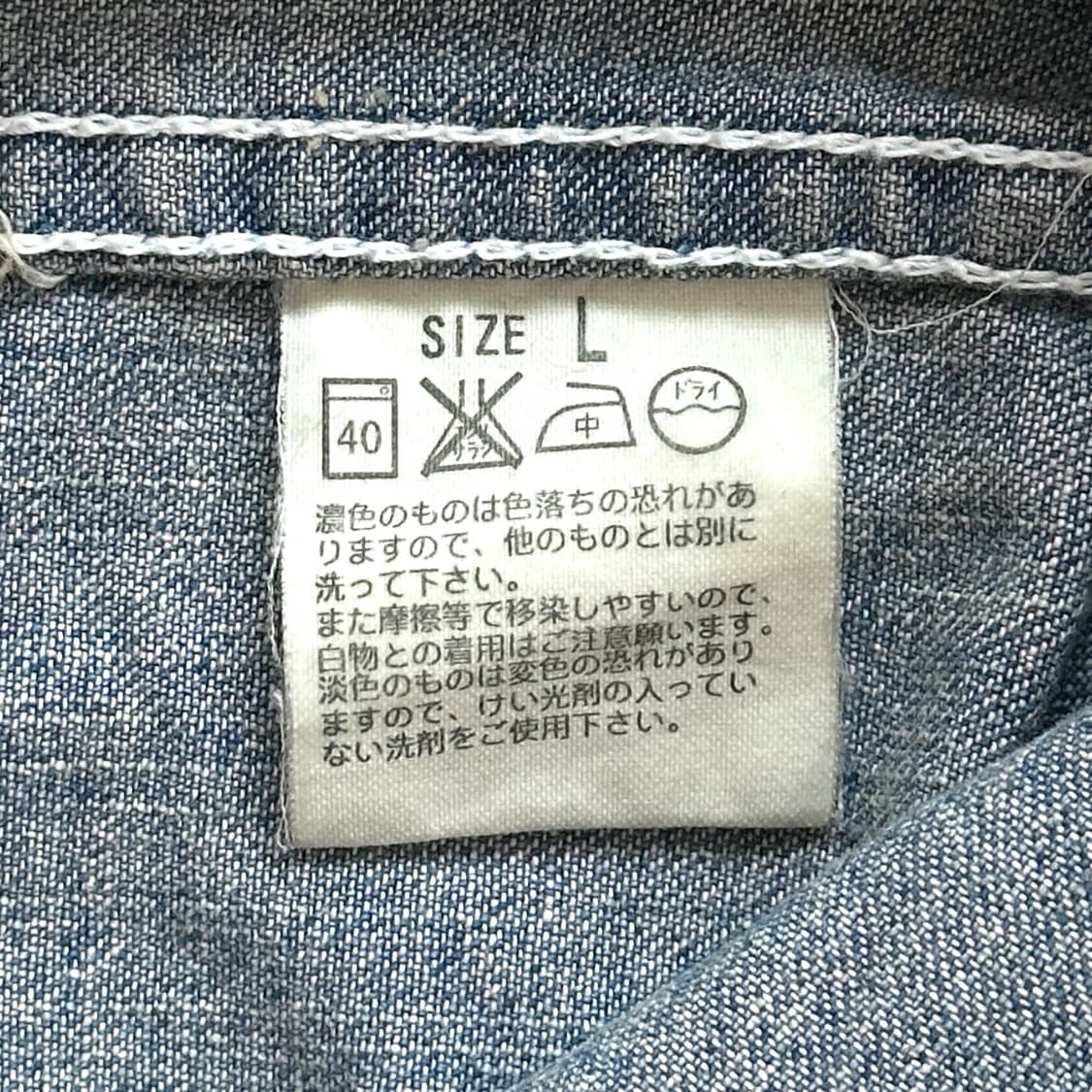 ˚.⋆ Levi's Denim Shirt ˚˖𓍢ִ໋˚.⋆  상품이미지6