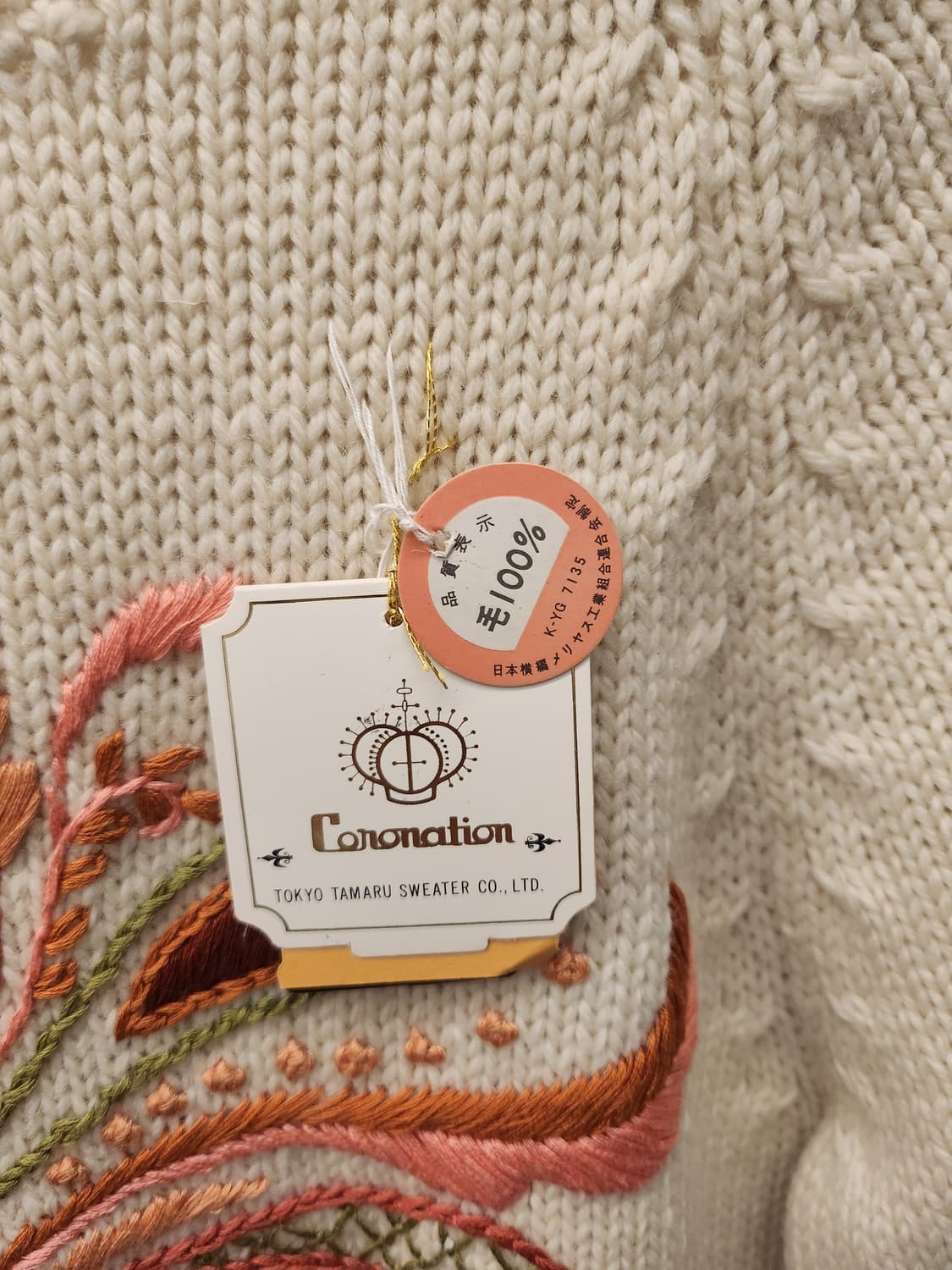 Coronation 핸드메이드 자수 울 니트  상품이미지4