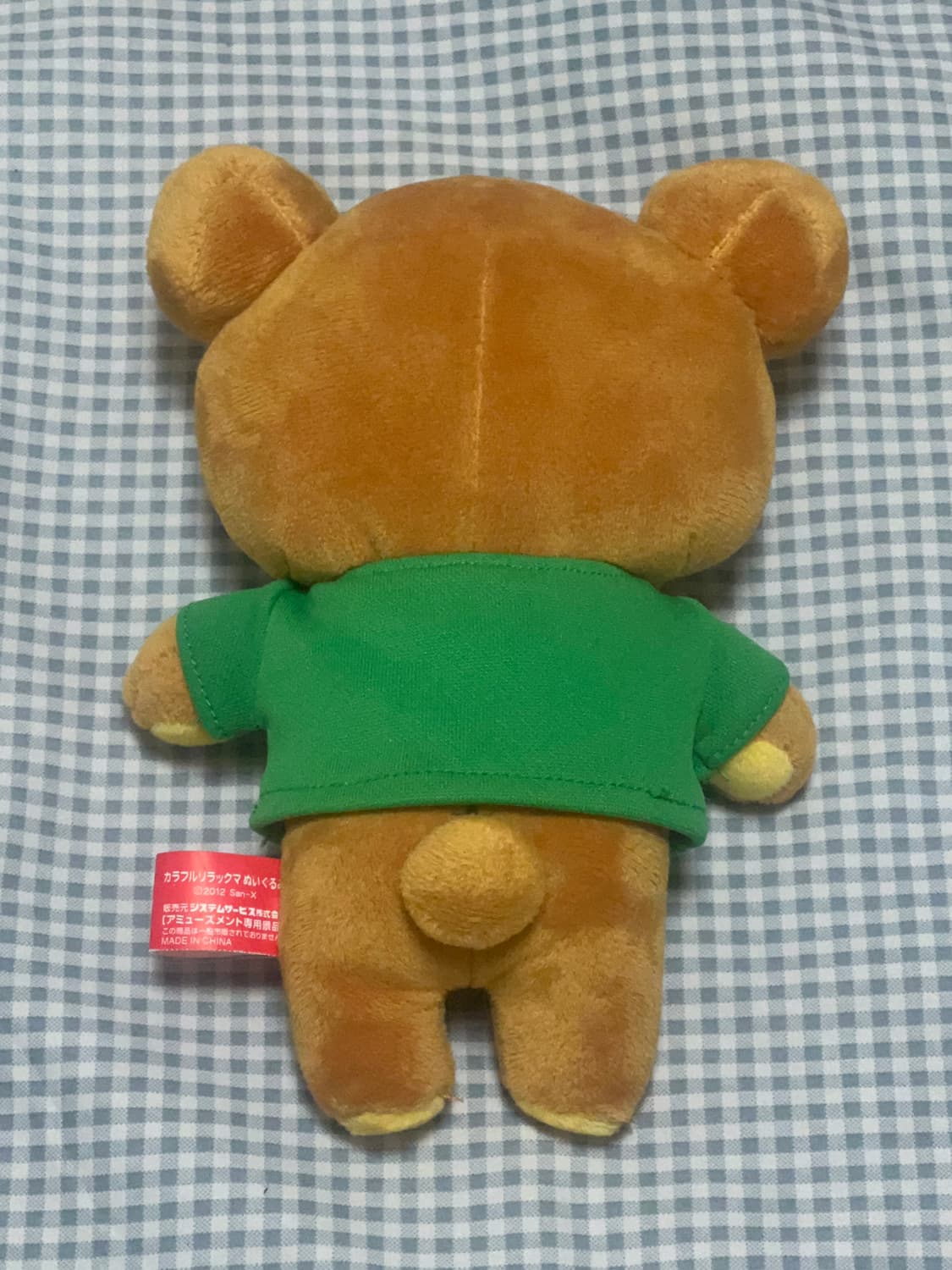 고전 2012 리락쿠마 컬러풀 티셔츠 컬렉션 인형 상품이미지2