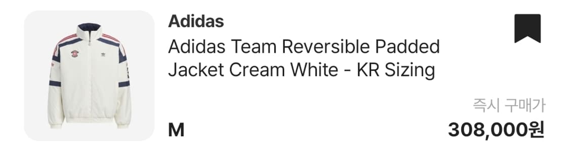 아디다스 양면 경량패딩 M 상품이미지2