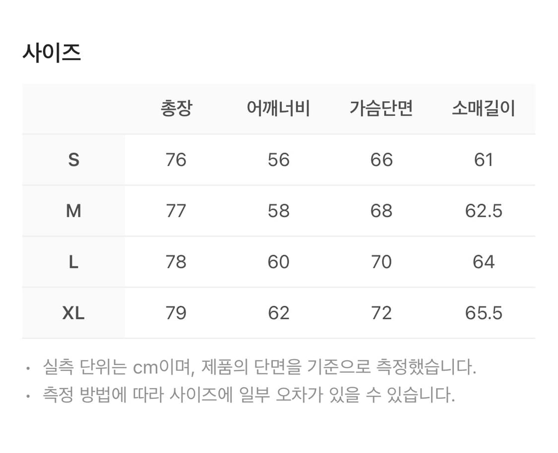 ETCE 스트랩 필드 자켓 M 상품이미지4