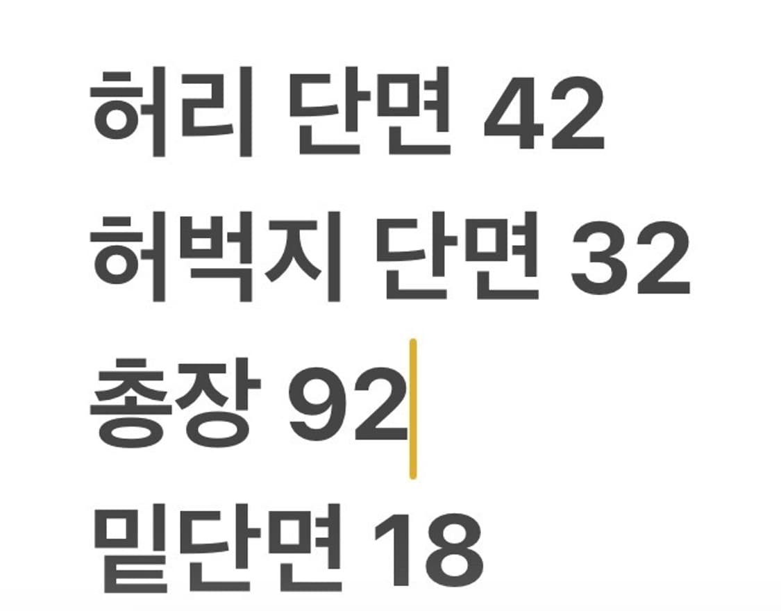 [정품/31] 트루릴리젼 데님 팬츠 카키 데미지진 b14 상품이미지8