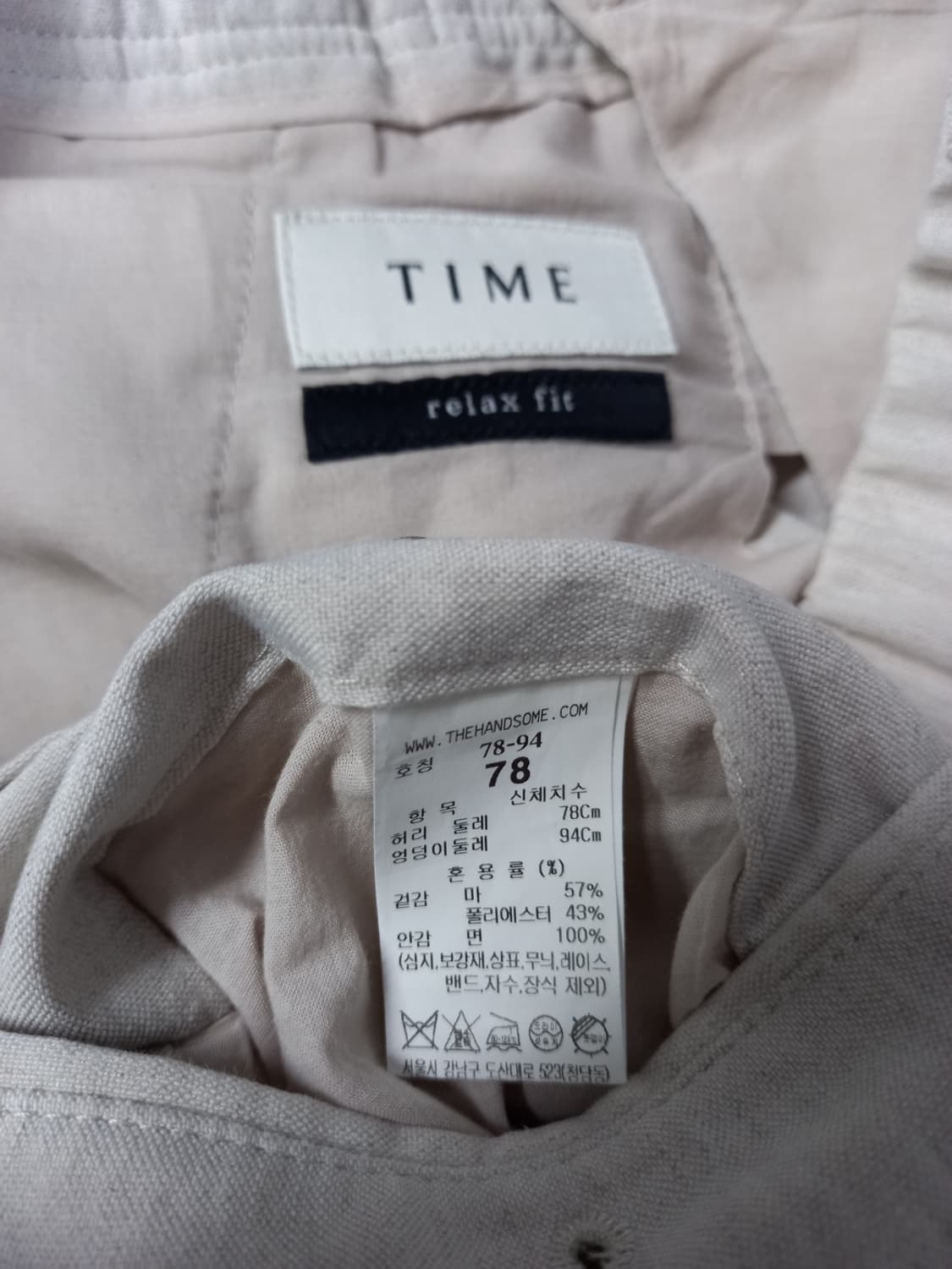 타임 TIME 옴므 남성 춘하 마 팬츠 S 28 상품이미지7