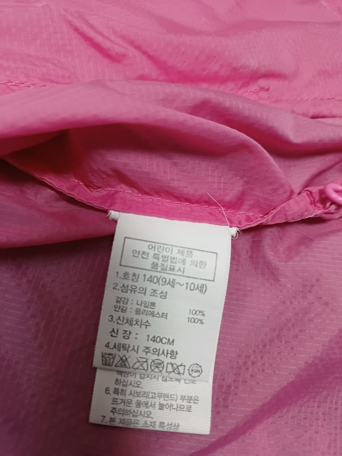 노스페이스(The North Face) 민트 & 핑크 배색 재킷 
140 상품이미지9