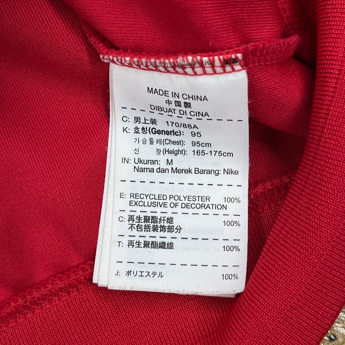 나이키 아스날 레드 져지 트랙탑 상품이미지6