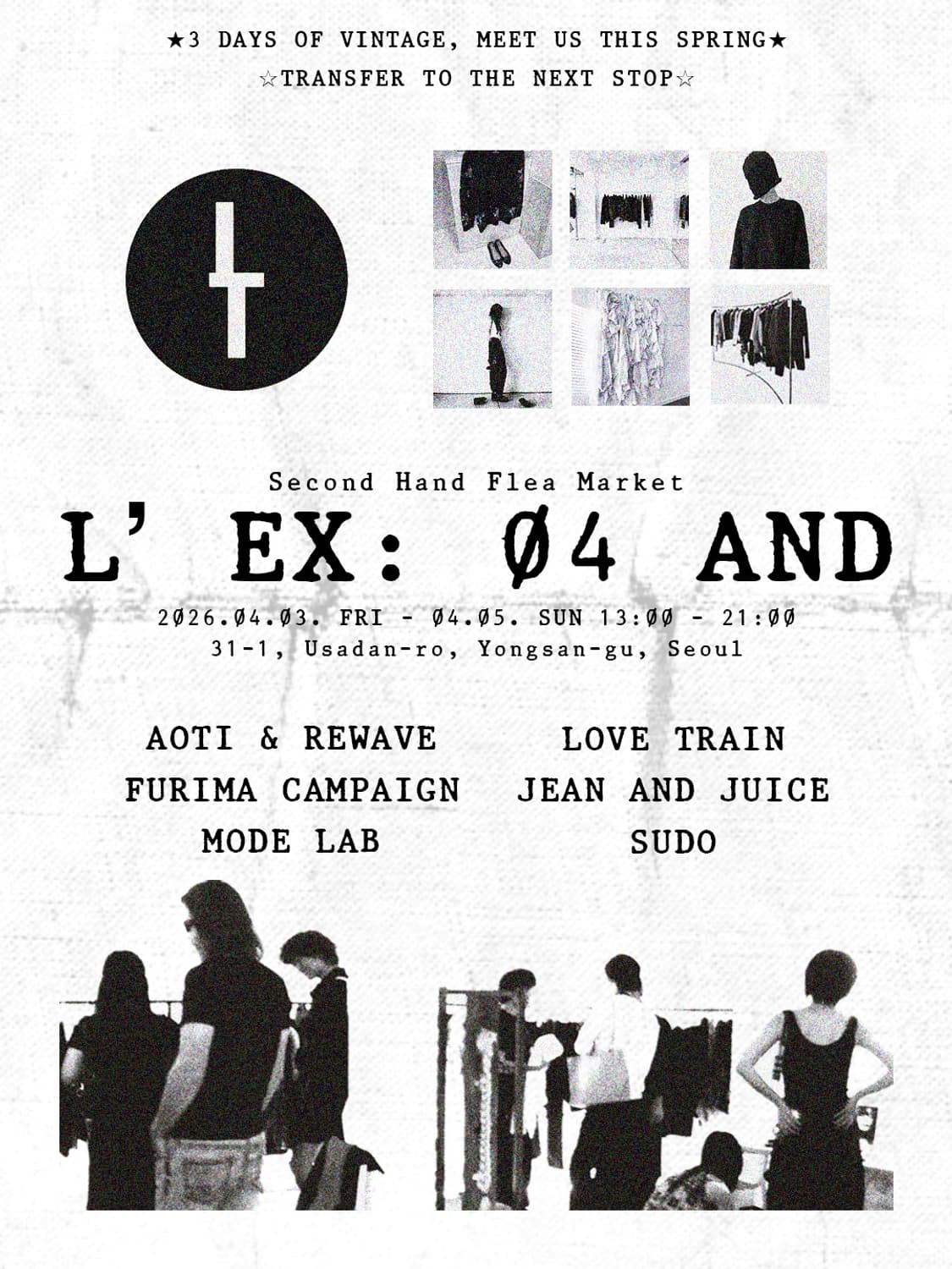 4월 3-5일 러브트레인 팝업 공지 상품이미지1