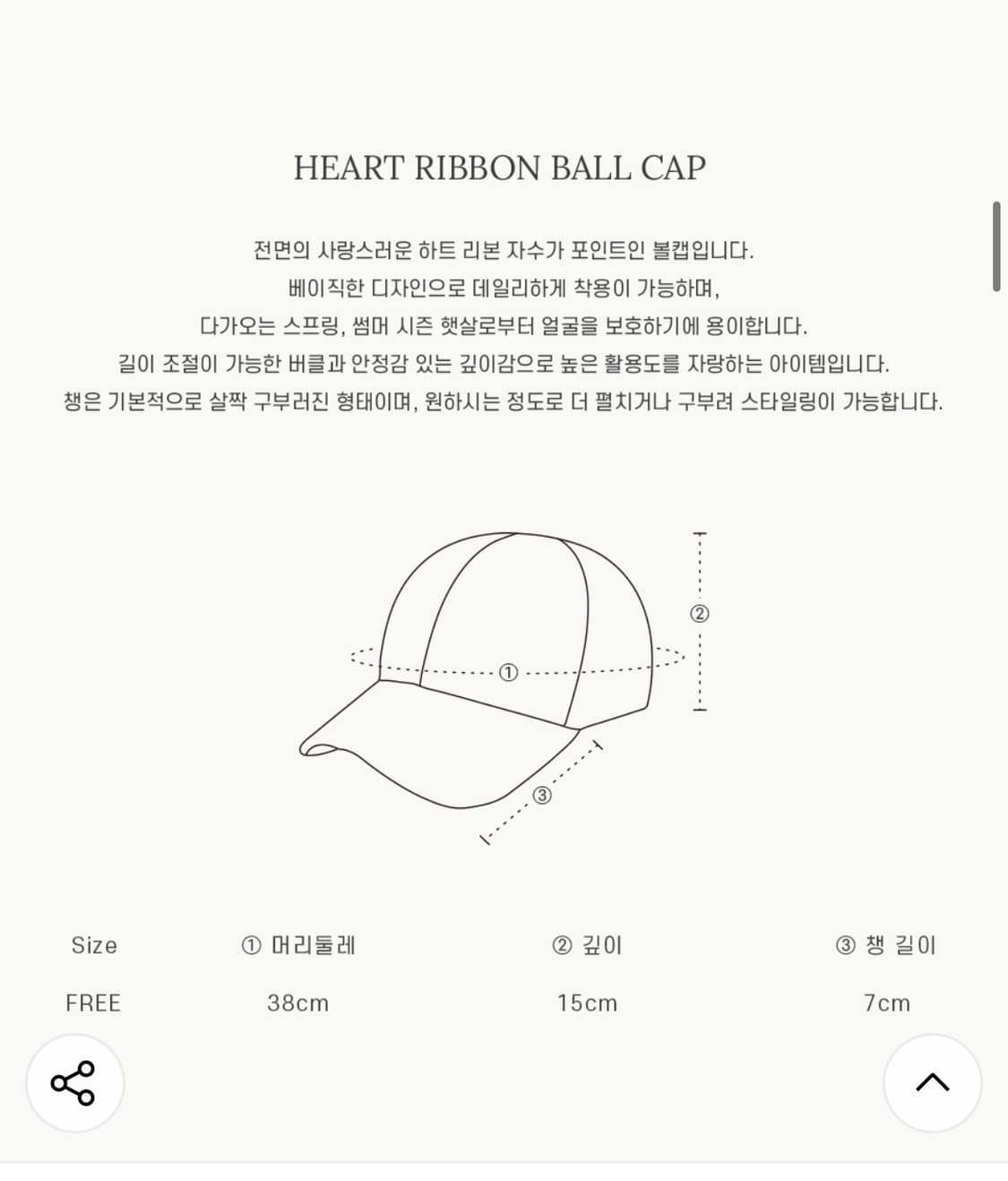 론론 HEART RIBBON BALL CAP CHARCOAL 상품이미지2