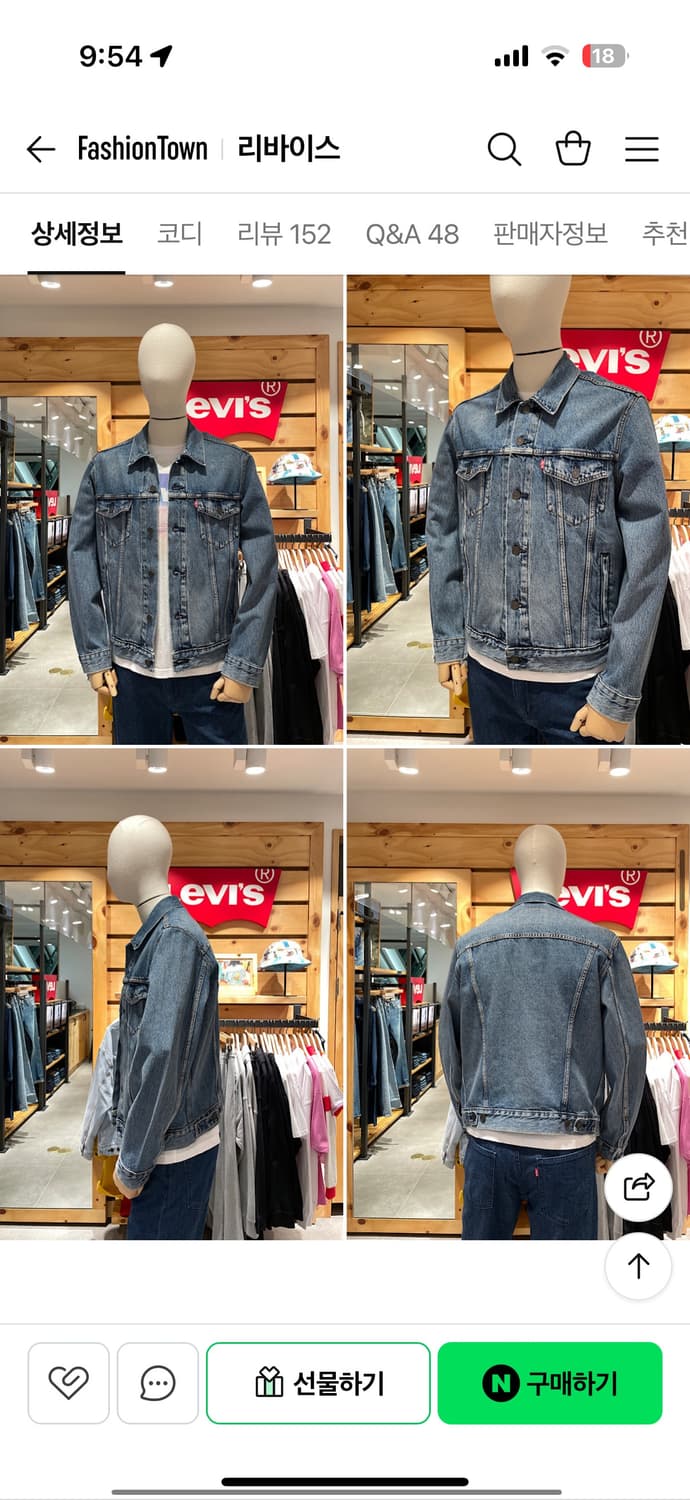 리바이스 데님 트리거자켓 XS 상품이미지7