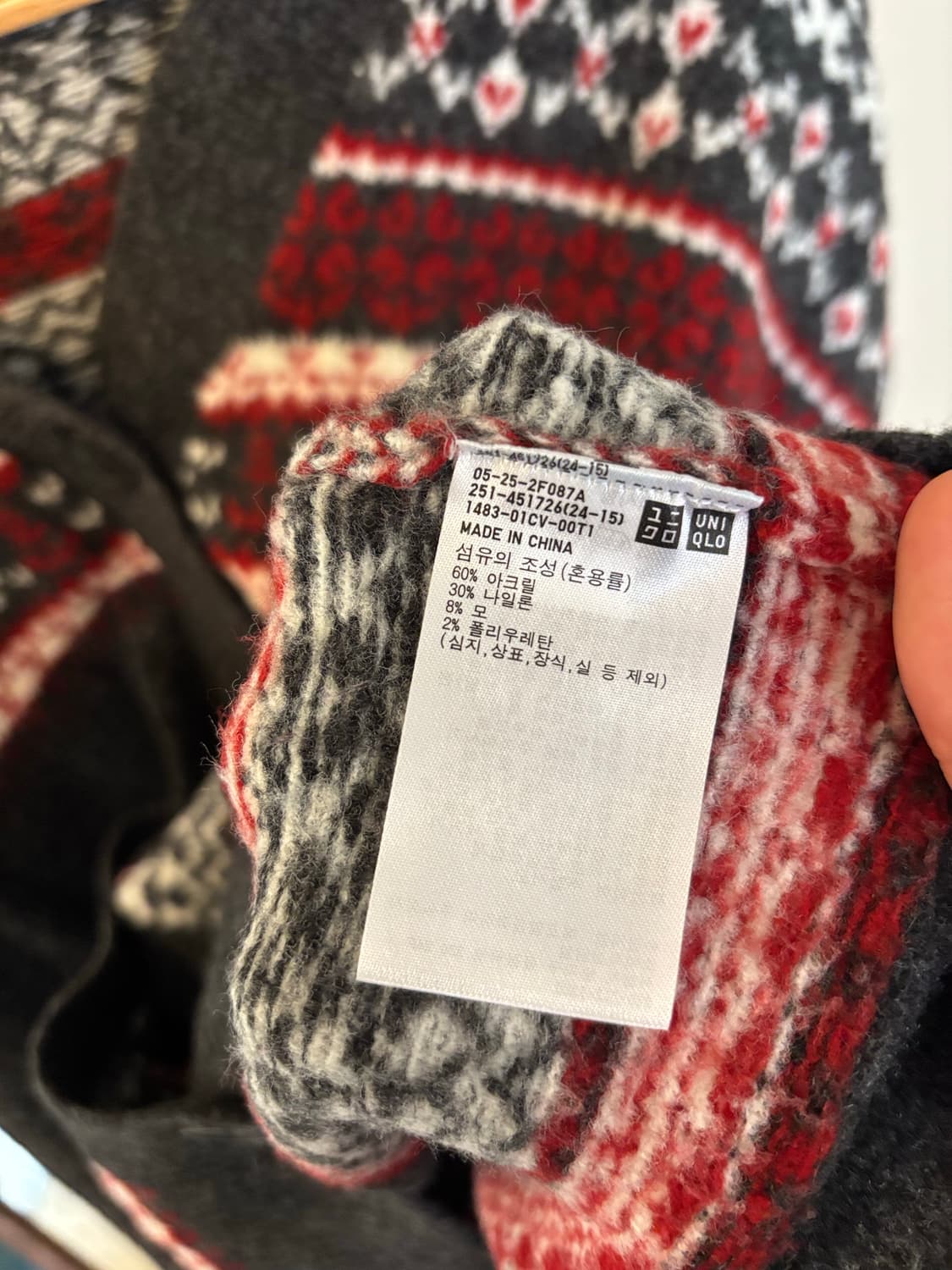 Uniqlo x jwa 페어아일 패턴 가디건 상품이미지6