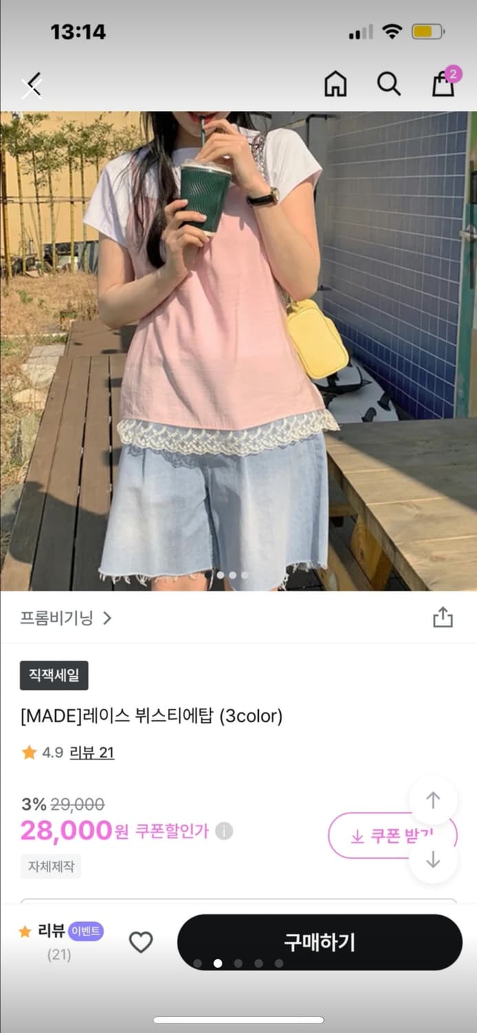 프롬비기닝 레이스 뷔스티에탑 상품이미지2