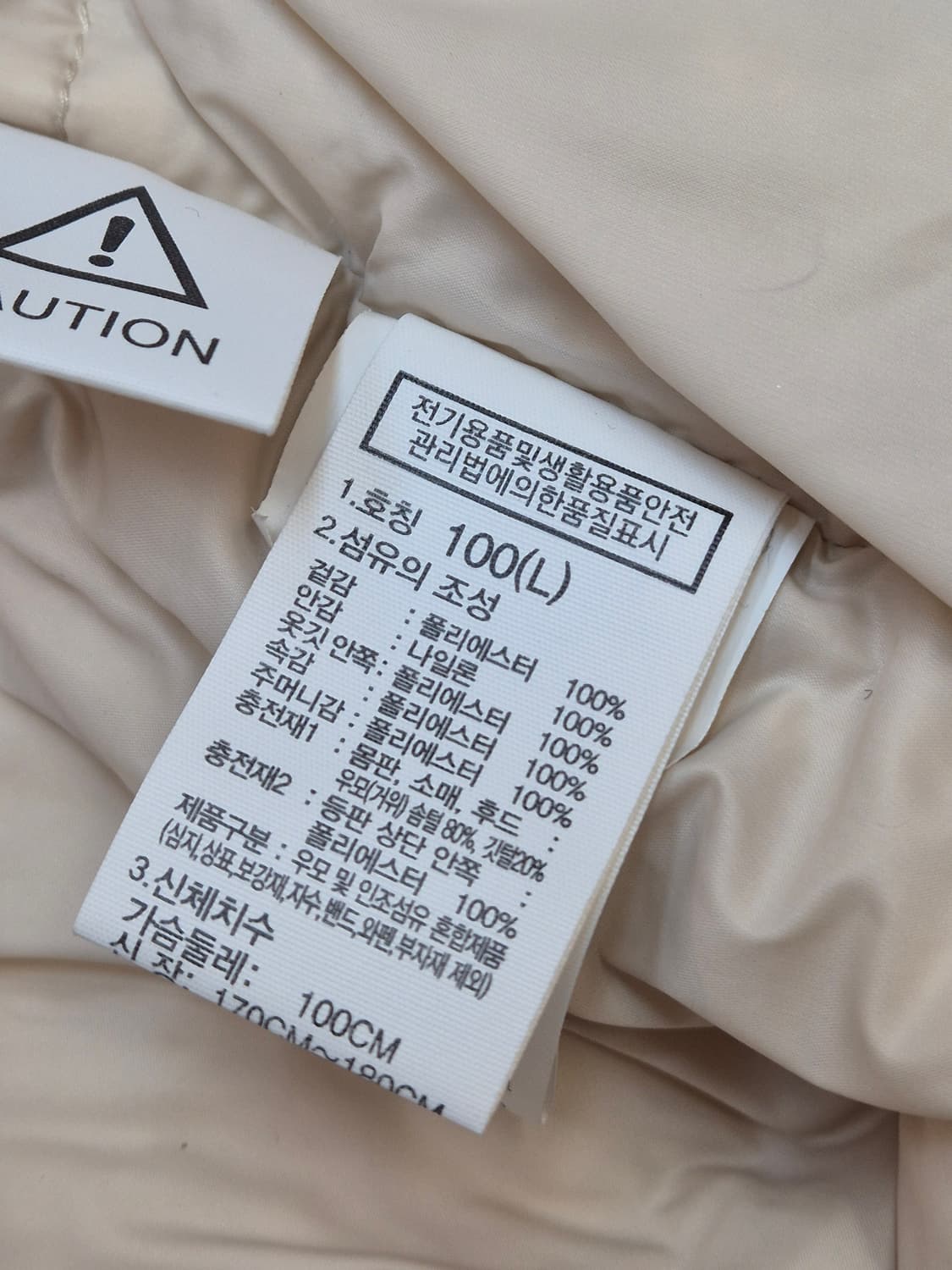 노스페이스 아이보리 패딩 L사이즈 판매합니다. 무난한 색상이라 어디든 잘 상품이미지6