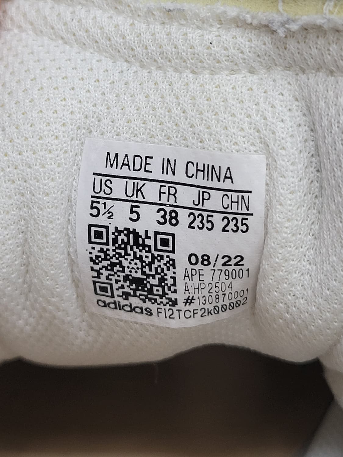 adidas 22FW 아디다스 BW 프리미어 스니커즈 / 235 화이트
 상품이미지9