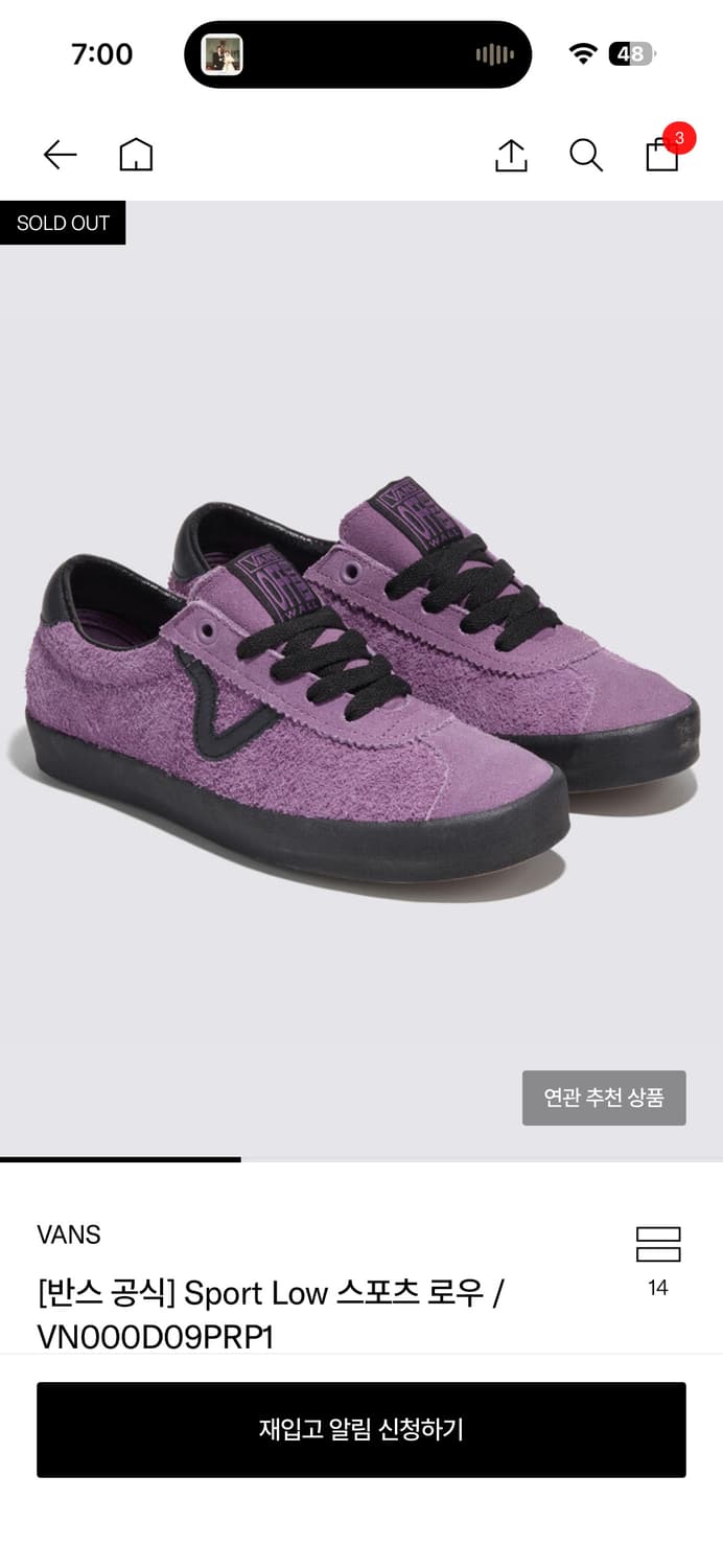 반스 스포츠 로우 (블랙 투 더 플로어) 퍼플 상품이미지1