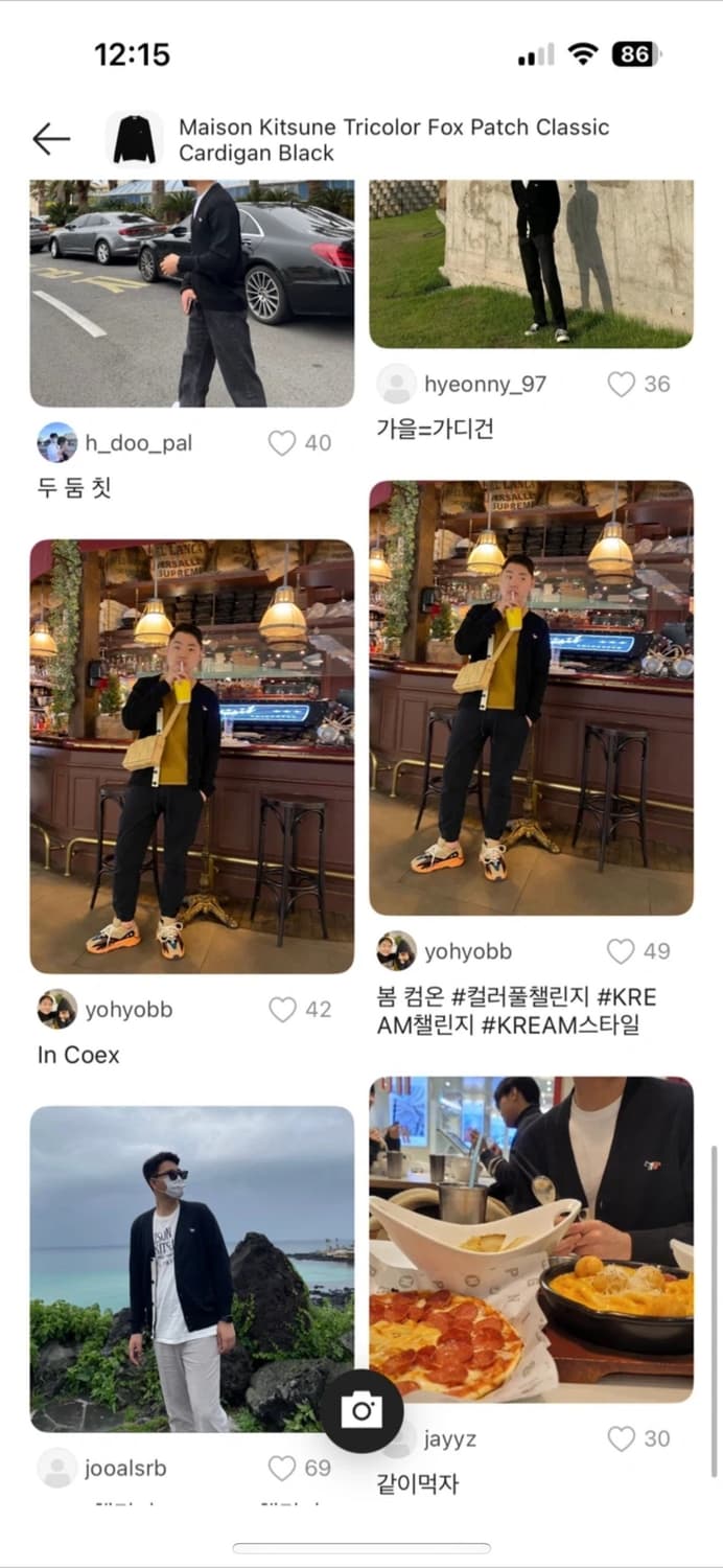 메종키츠네 남녀공용 트리컬러 폭스 가디건 상품이미지3