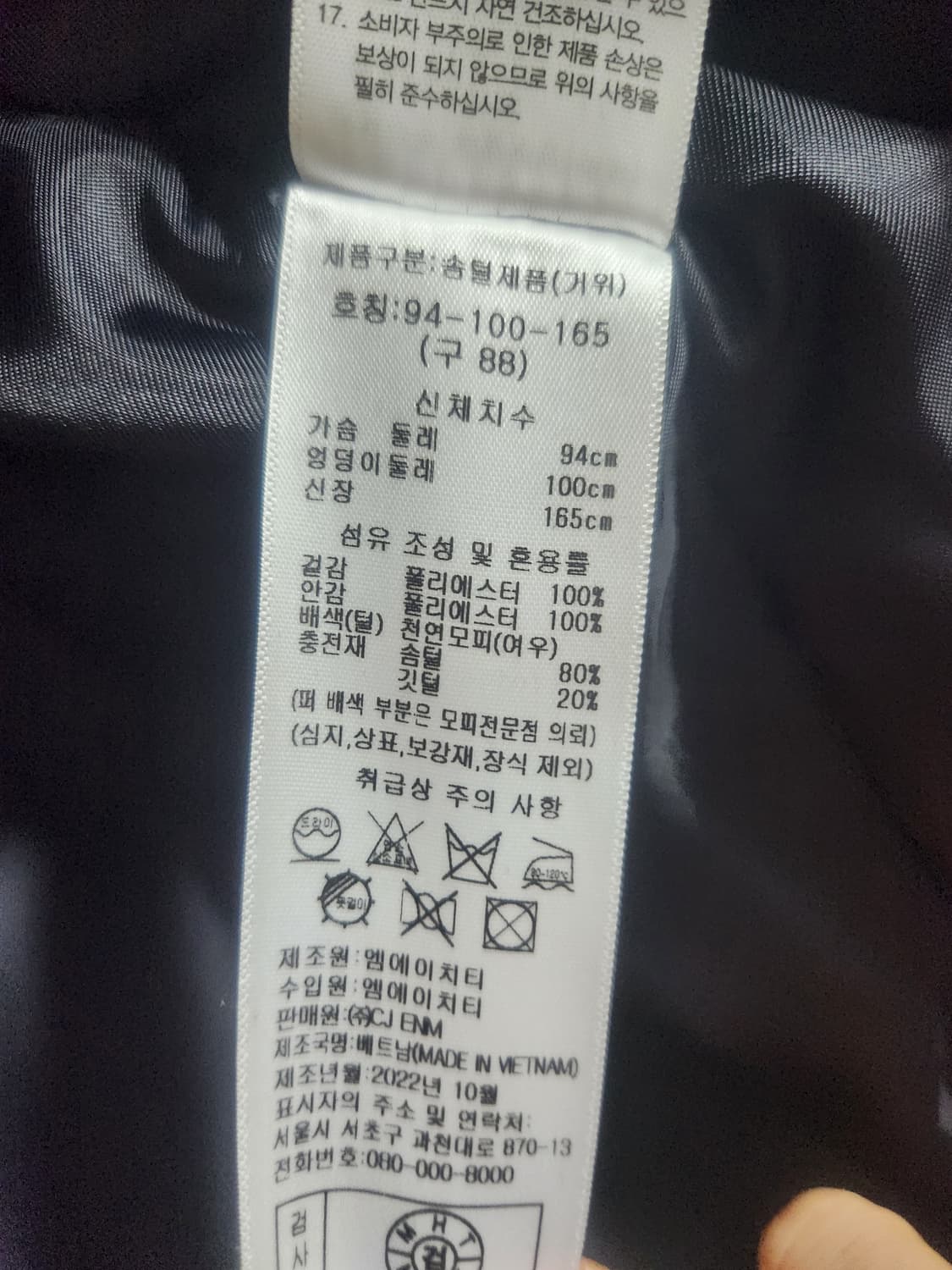 VERA WANG 여성 모피 트리밍 코트 상품이미지3