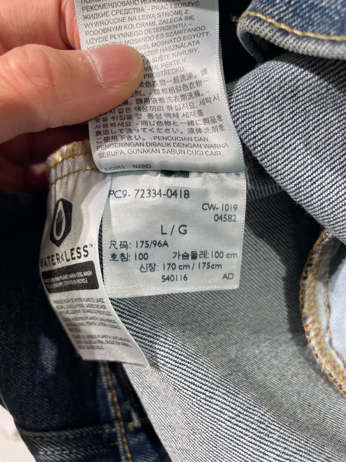 리바이스 중청 웨스턴 포켓 워싱 데님 자켓 상품이미지9