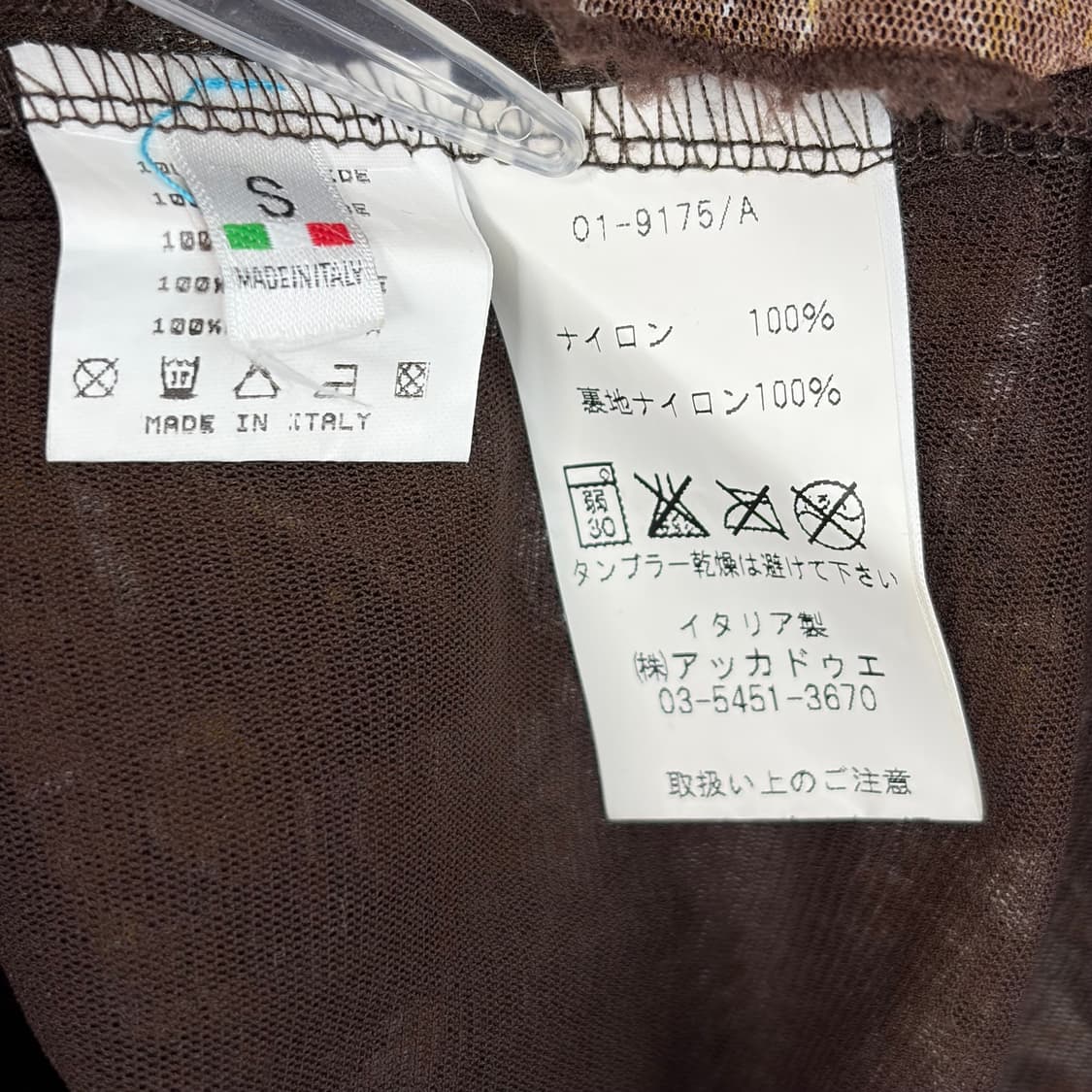 빈티지 패턴 메쉬 레이어드 티셔츠 상품이미지6