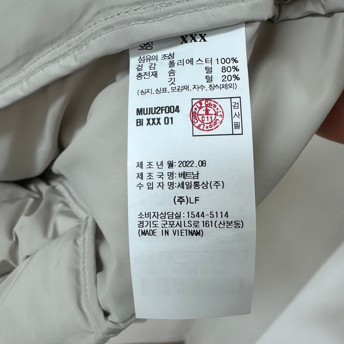 HAZZY 헤지스 22s 골프 여성 경량 다운 자켓 100 J28 상품이미지9