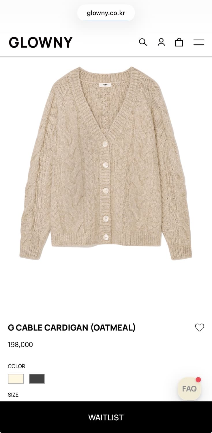 글로니 케이블 가디건 상품이미지1