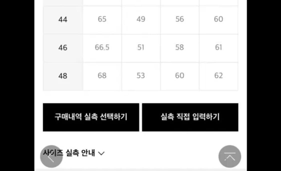 엘무드 휘황 마라케시 가디건 44 상품이미지2