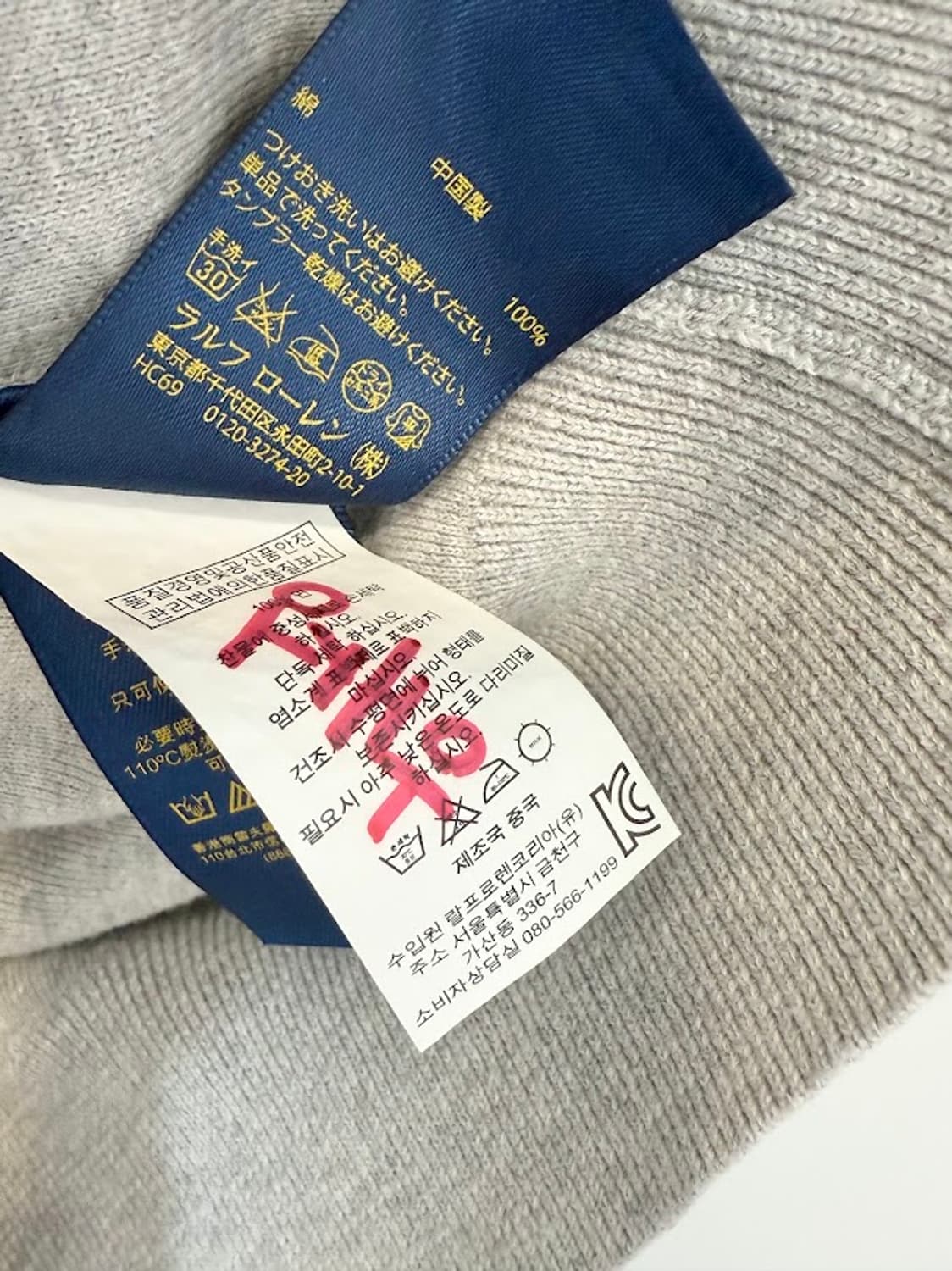 폴로 네이비포니 피마코튼 가디건 그레이 상품이미지4