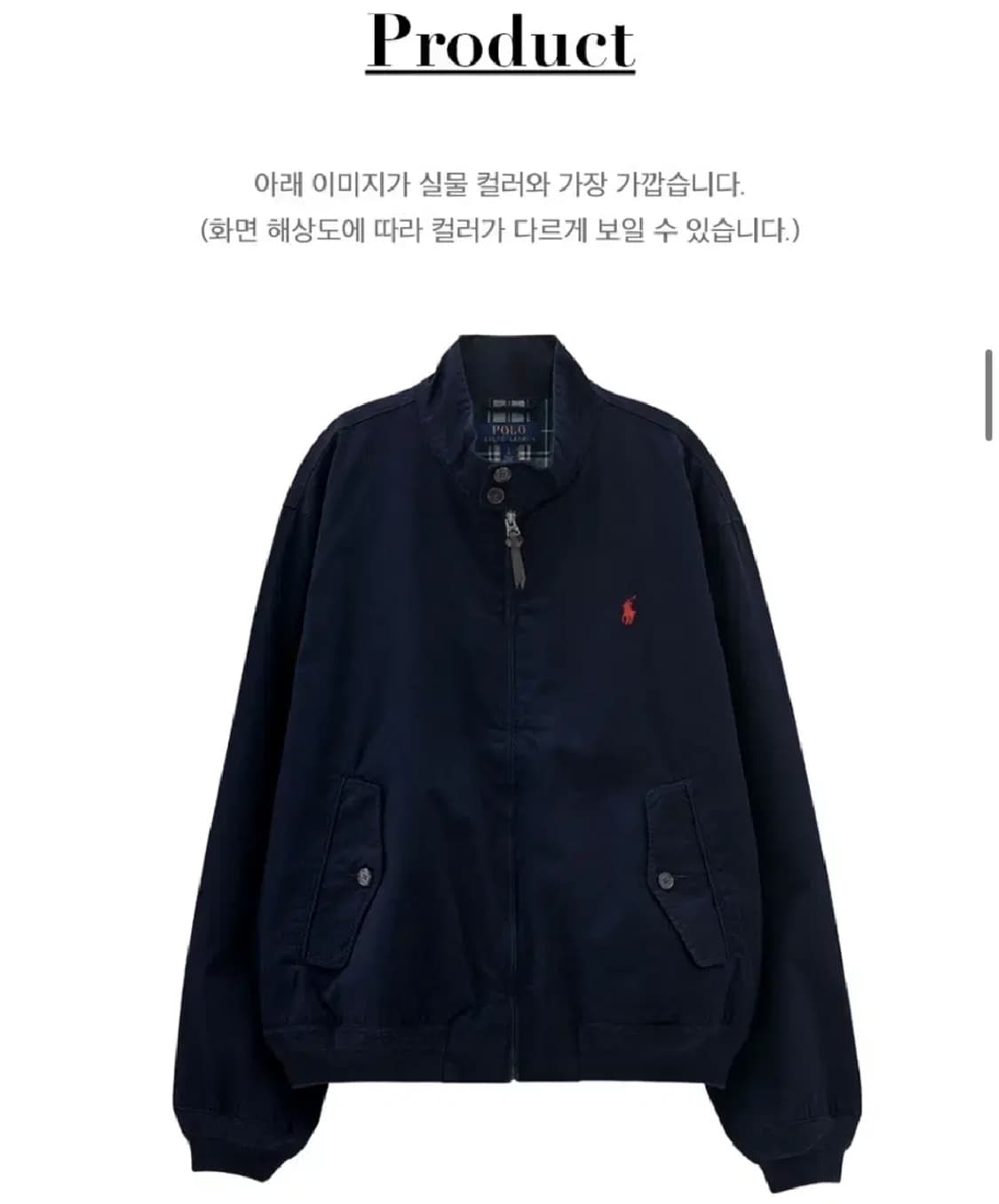 폴로랄프로랜 (코튼 트윌치노 자켓) 상품이미지1