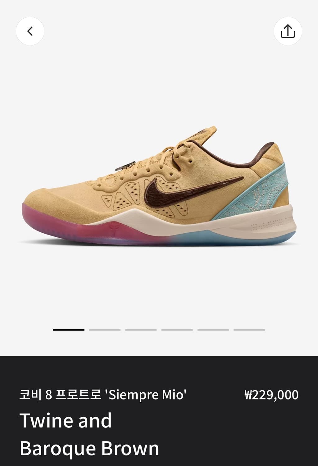 나이키 코비 8 프로트로 상품이미지1