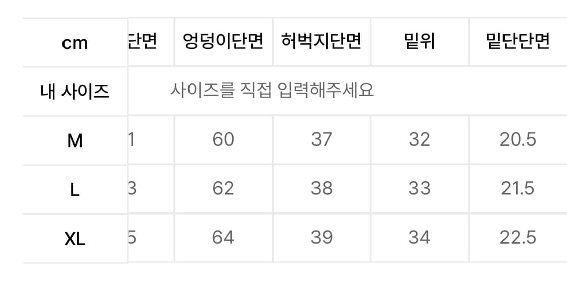 XL) 챔피온 벨루어 카라넥 집업 / 벨루어 롱 팬츠 다크 와인 셋업 상품이미지9