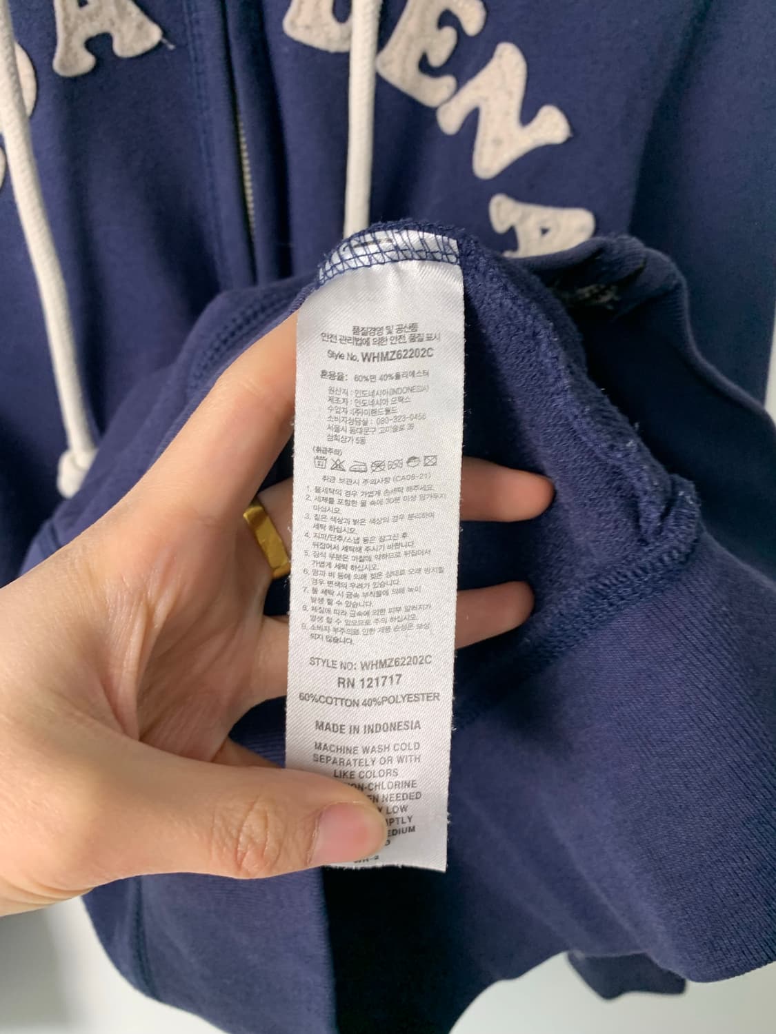 후아유 y2k 와투케 네이비 후드집업 상품이미지5