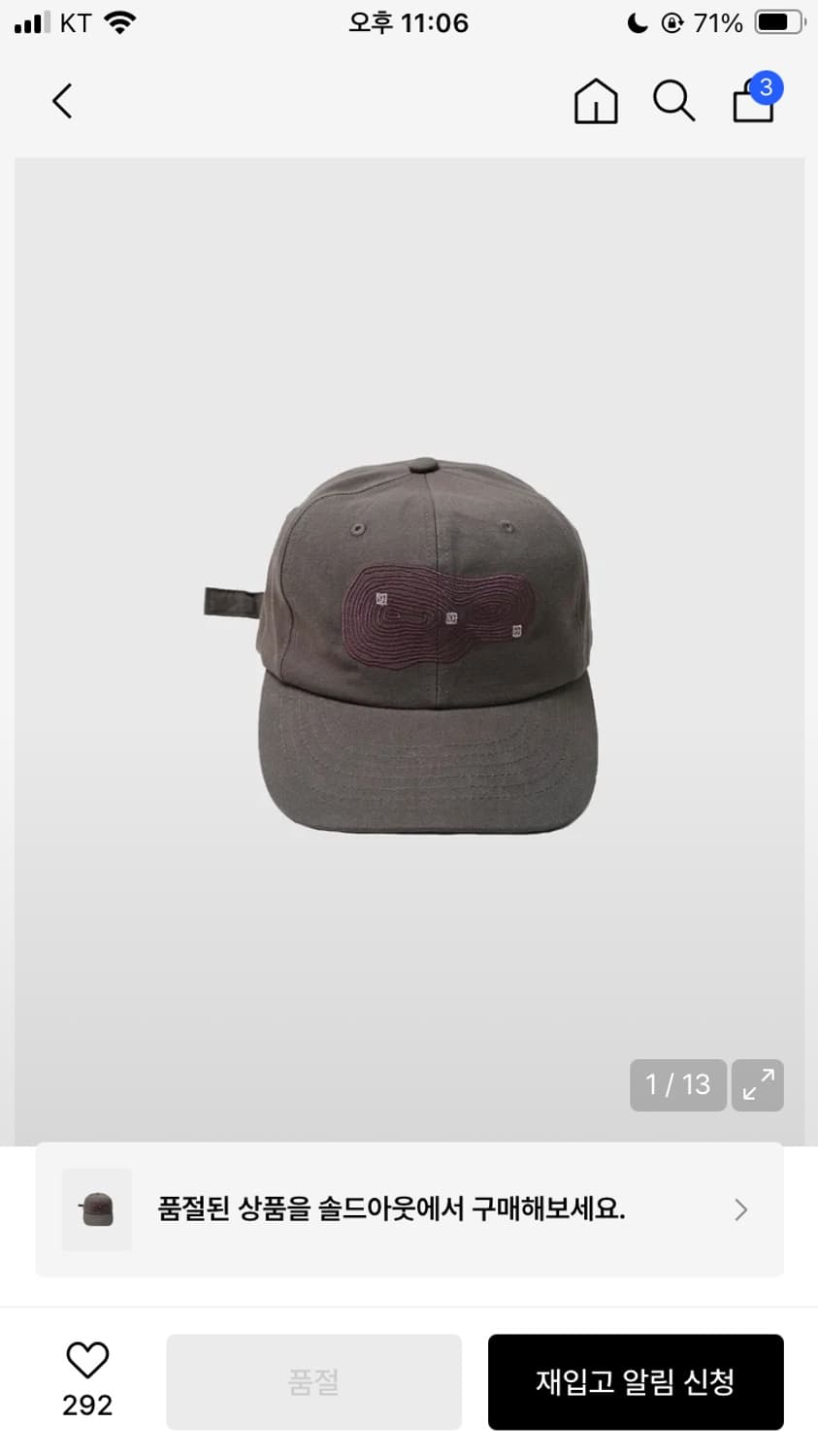 999휴머니티 모자 상품이미지1