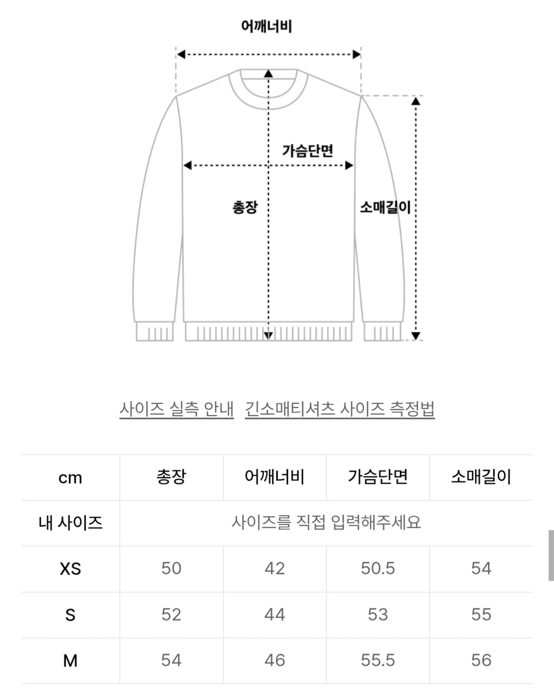 25FW 세터 (W) 에센 투톤 모헤어 블렌드 니트 스카이 블루 xs 상품이미지5