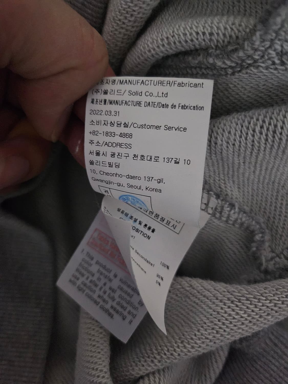 [거의 새것] 솔리드옴므 오버핏 후드 티셔츠 46 상품이미지4