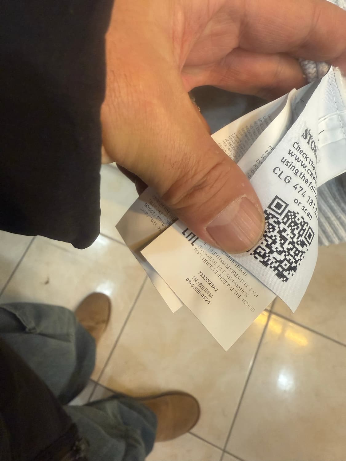 100 정품 스톤아일랜드 니트 팝니다 상품이미지6