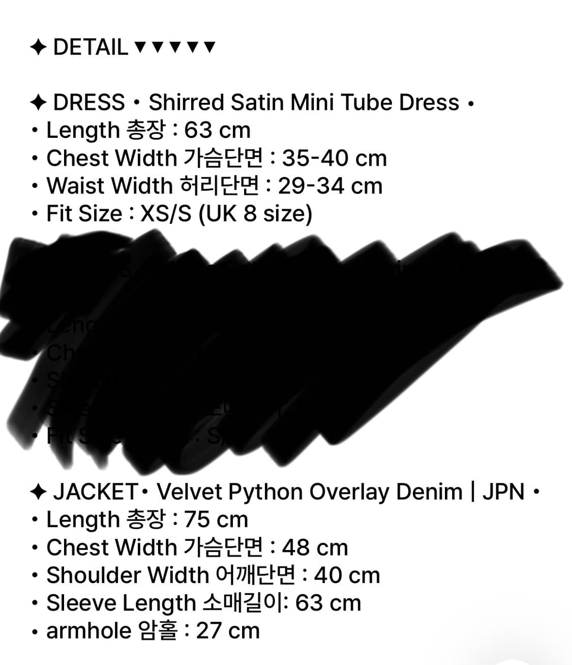 필파랑 고딕고스 블랙 드레스,자켓 상품이미지5