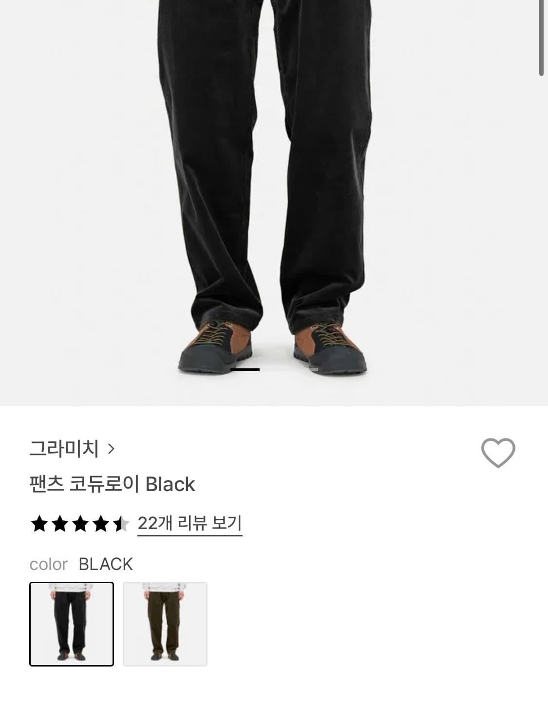 그라미치 코듀로이 팬츠 블랙 m 상품이미지3
