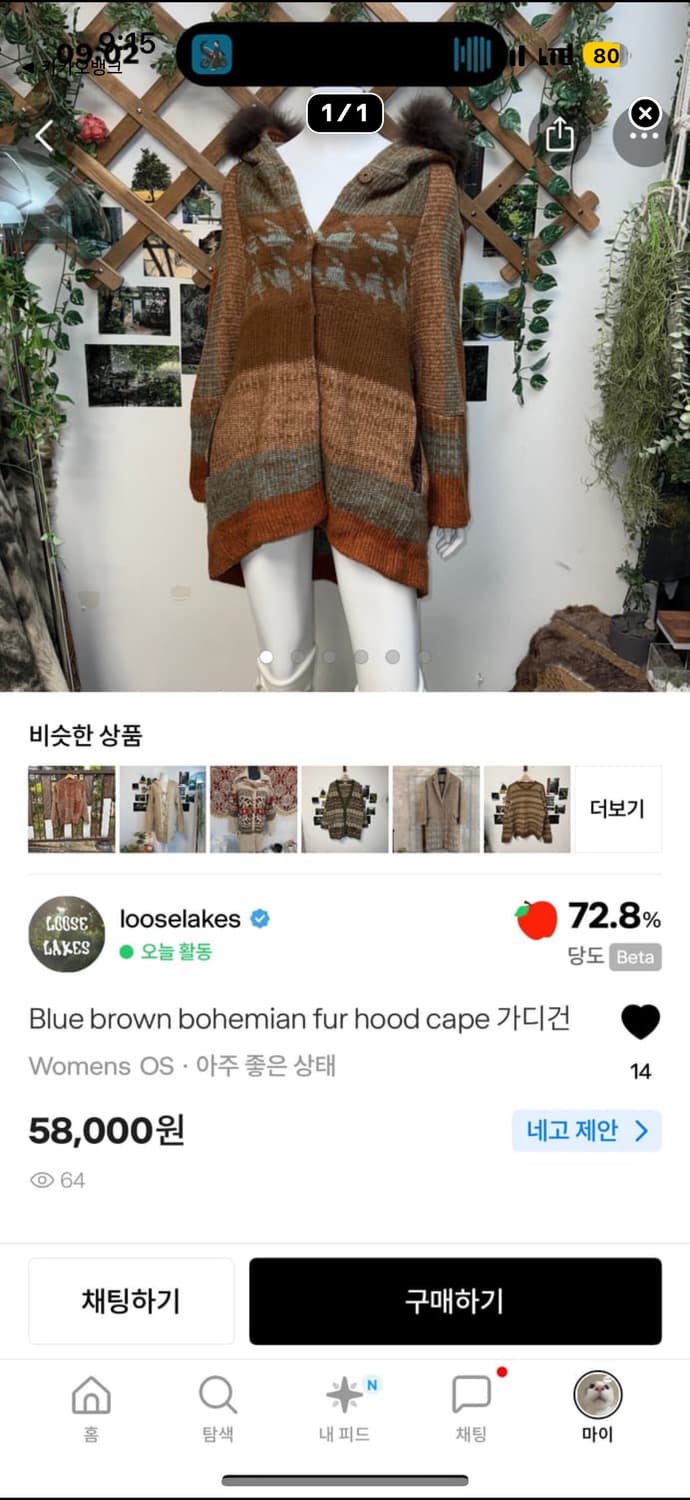 Coat,sk,scarf 상품이미지1