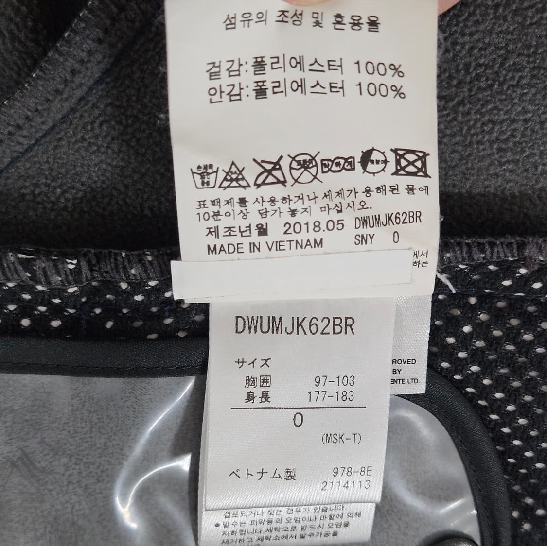 데상트 아우디 스위스 자켓 105 상품이미지7