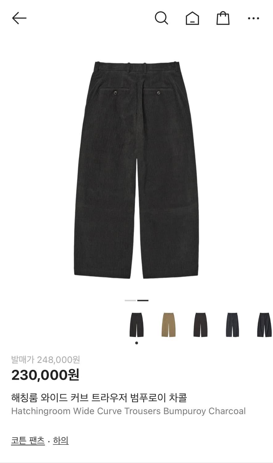 [택보유] 해칭룸 와이드 커브 트라우저 BumpuroyCharcoal 2 상품이미지4