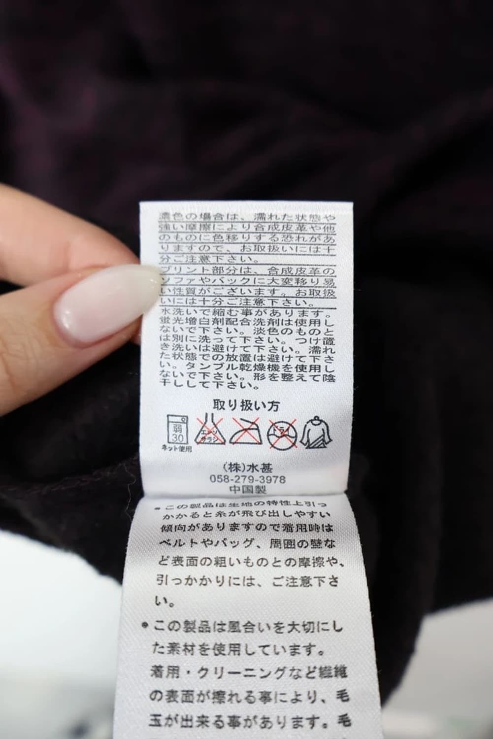 Nota Bene Henley Knit Long Sleeve 상품이미지8