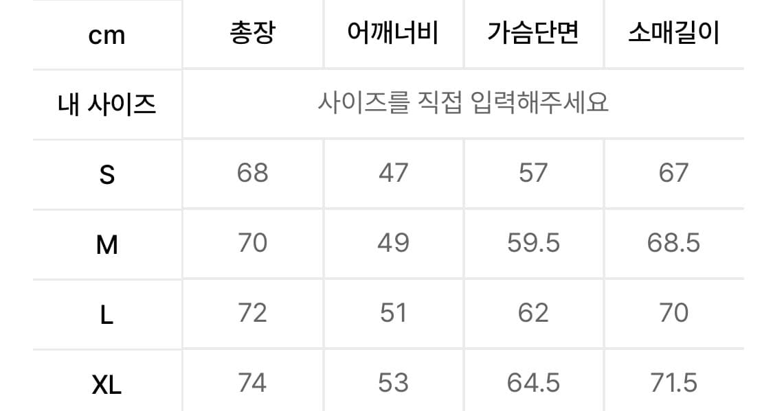 디네댓 카모 패딩  상품이미지5