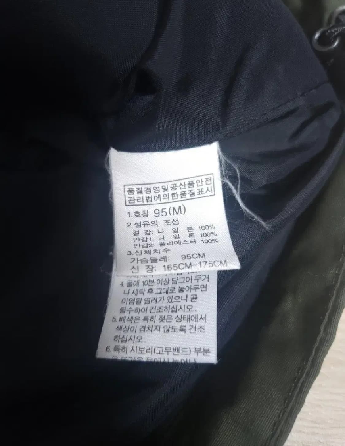 노스페이스 아론 바람막이 자켓, M 상품이미지5