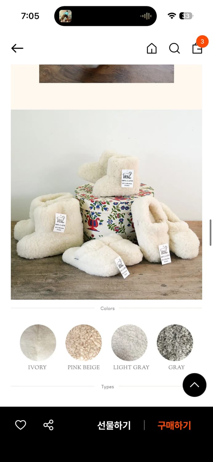 피이뒤시엘 양털 실내화 프랑스 상품이미지2