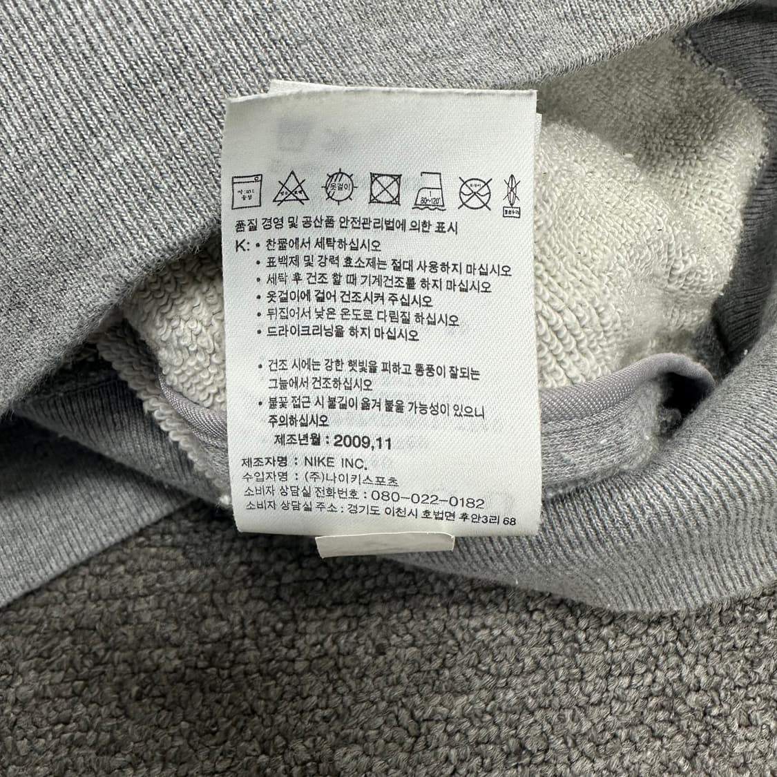 나이키X꼬르소꼬모 스웻셔츠 상품이미지6